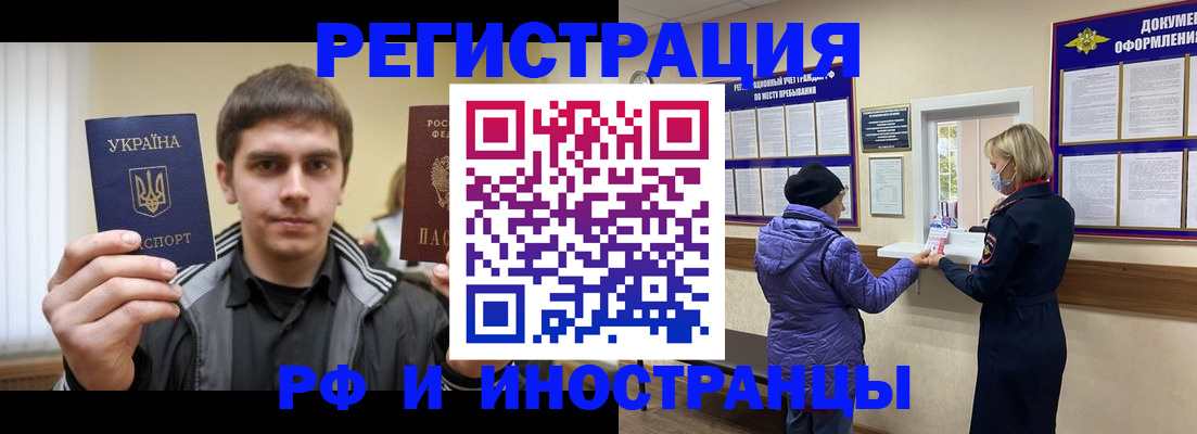 форма 3 в Ингушетии